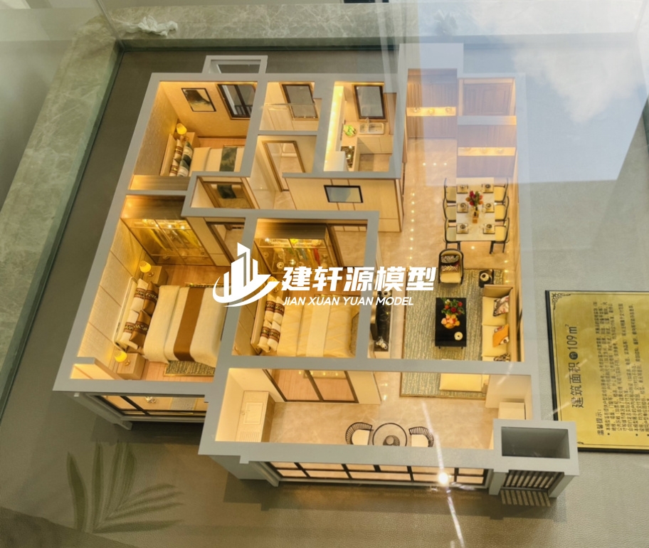 沙坪坝地产户型模型制作